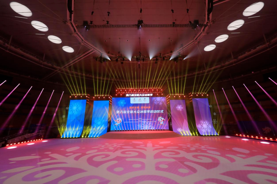 帶著憧憬，向夢(mèng)想滑行.....