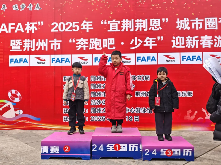 【陽光體育】這群小泳將在“FAFA杯”賽場乘風(fēng)破浪