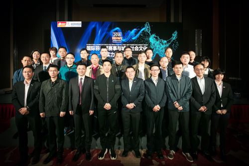 2018“羽你相約” 一起勁享論壇新聲音(圖6) 2018“羽你相約” 一起勁享論壇新聲音(圖6)