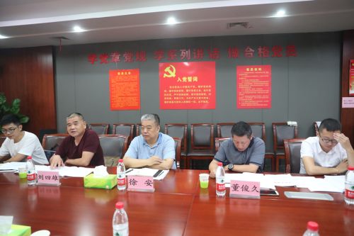 徐安專題調(diào)研武漢體育中心黨風廉政建設(shè)(圖3) 徐安專題調(diào)研武漢體育中心黨風廉政建設(shè)(圖3)