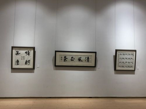武漢體育中心組織參觀廉政書畫作品展(圖3) 武漢體育中心組織參觀廉政書畫作品展(圖3)