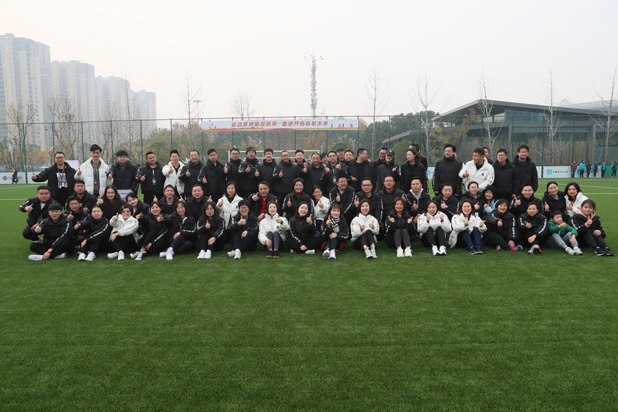 我區(qū)舉辦職工趣味運動會 武漢體育中心獲得佳績(圖2) 我區(qū)舉辦職工趣味運動會 武漢體育中心獲得佳績(圖2)