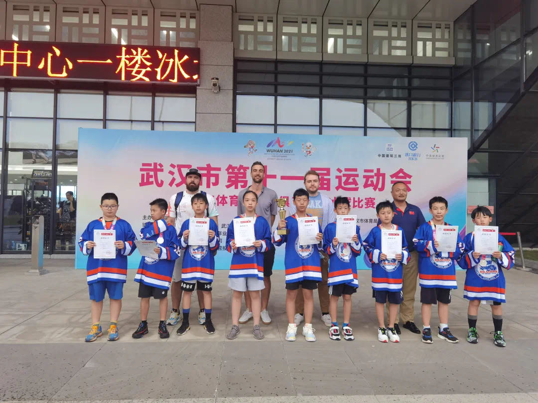 首秀！武漢市第十一屆運動會冰球比賽圓滿落幕！(圖4)