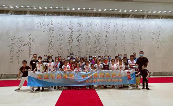 “慶華誕 迎國慶”第二屆武漢經開區(qū)全民健身嘉年華——2021楚才小記者走進軍運會場館研學活動成功舉辦(圖1) “慶華誕 迎國慶”第二屆武漢經開區(qū)全民健身嘉年華——2021楚才小記者走進軍運會場館研學活動成功舉辦(圖1)